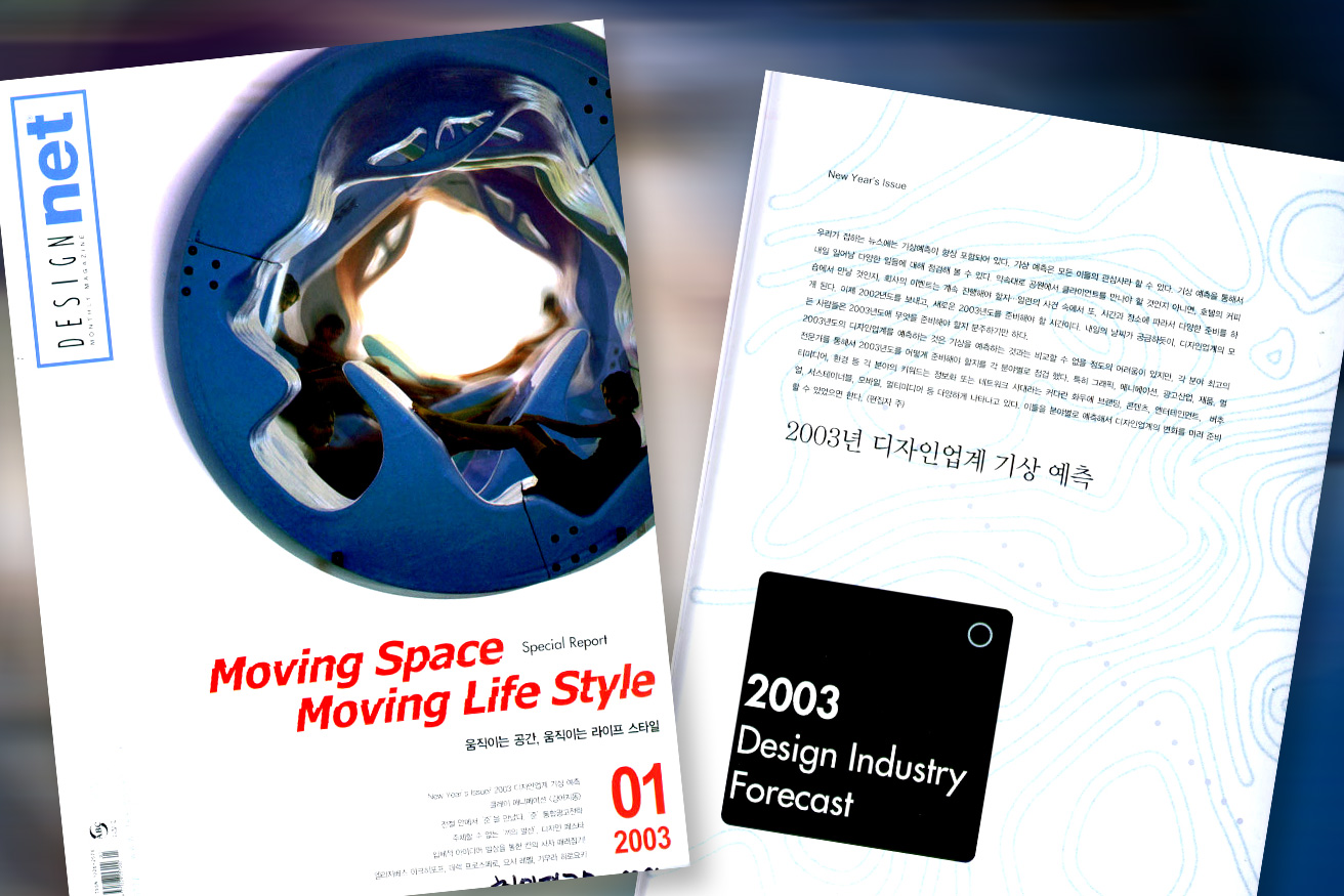 Ideas are More Important in the Age of Technology Equalization ALBERT