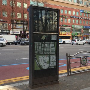 wa-directory-16