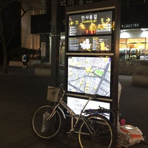 wa-directory-30