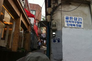 Public Design: Building Number Signs