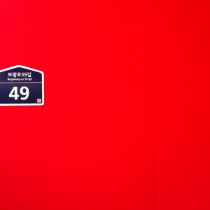 wa-building-02