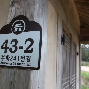 wa-building-07