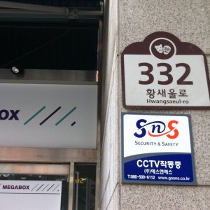 wa-building-09