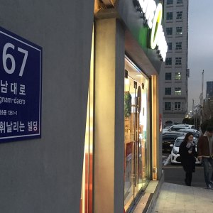 wa-building-13