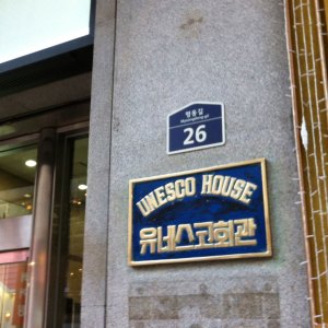 wa-building-21