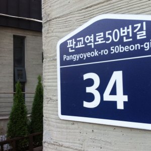 wa-building-23