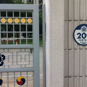 wa-building-31