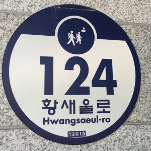 wa-building-56