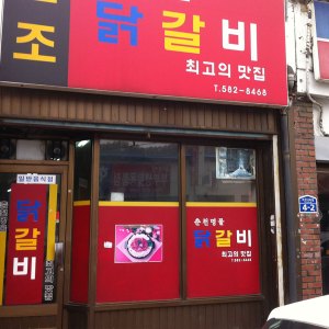 wa-building-61