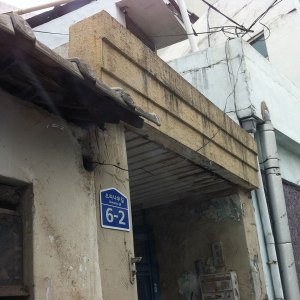 wa-building-62