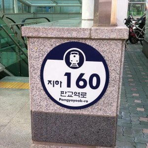 wa-building-66