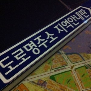 wa-parody-06