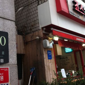 wa-seocho-08