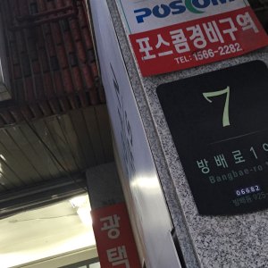 wa-seocho-09