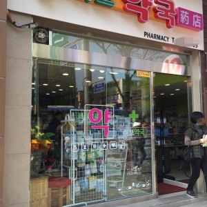 wa-seocho-11