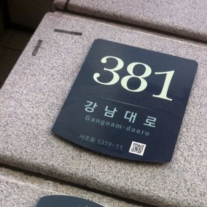 wa-seocho-13