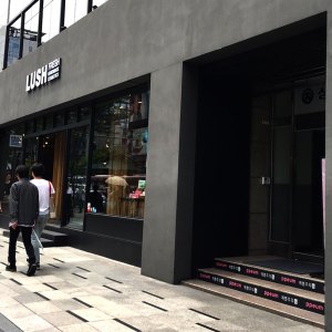 wa-seocho-15